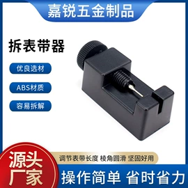 花篮螺丝;调表器;通用五金配件