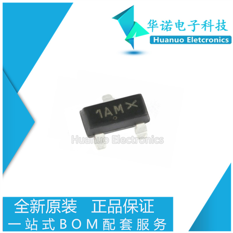 MMBT3904LT1G 1AM SOT-23 NPN晶体管 贴片三极管 10只 全新原装