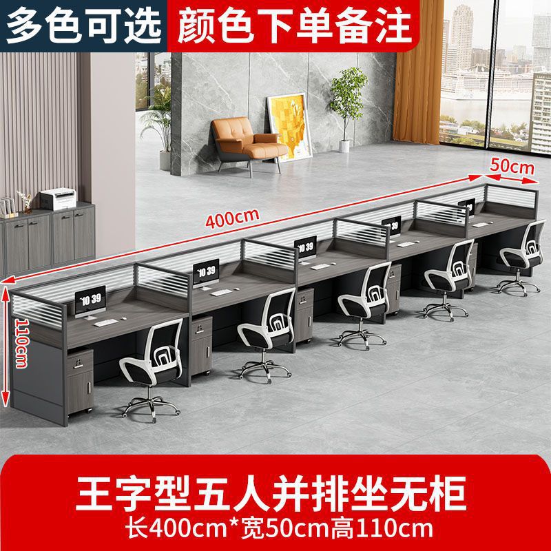 Fábrica directa de doble mesa de computadora cuatro mesas y sillas combinadas pantalla divisoria mesa de oficina personal de mesa