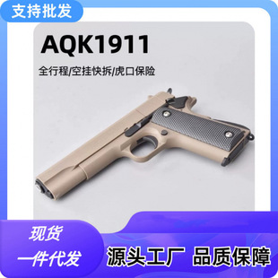 AQK11� ����u����zȫ�г�ܛ������֓��ƽ�ģ�ͳ��u����