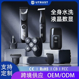 脱毛/剃毛器;理发器;卷发/直发器