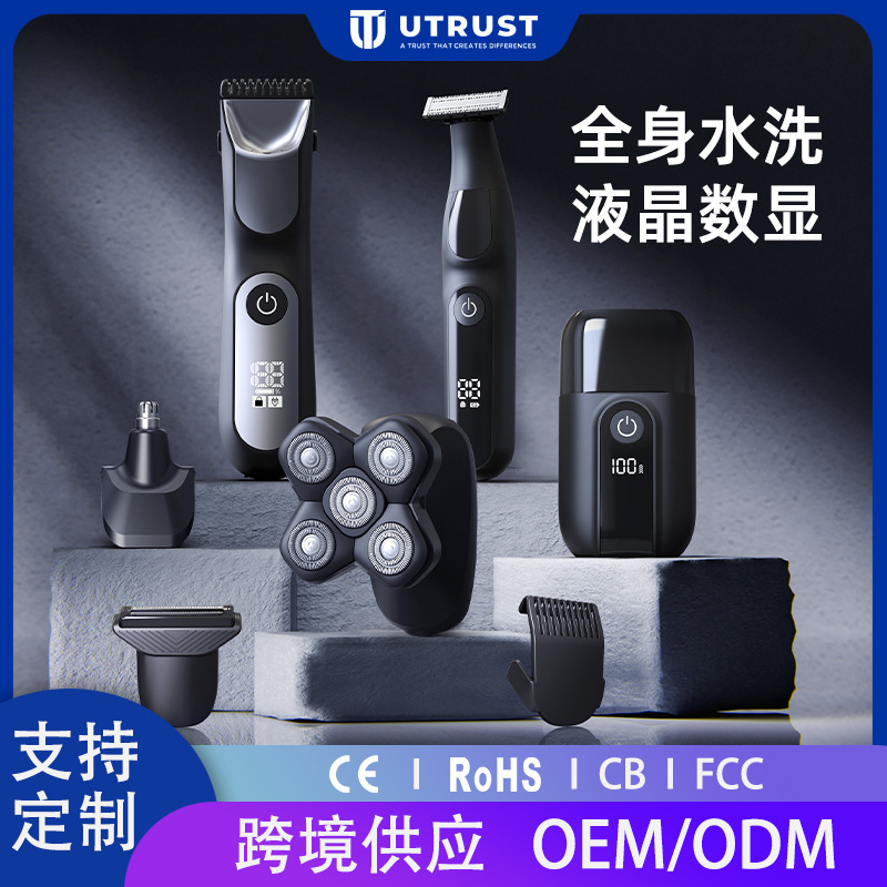 Cross-Border New Product Men's Body Hair Trimmer Nose Hair Trimmer Eyebrow Trimmer Reciprocating Shaver Hair Clipper