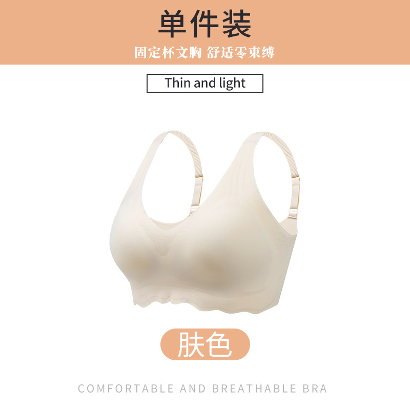 Ropa interior femenina sin rastro Plus tamaño grande pecho pequeño fijo taza de ajuste tipo de ajuste de pecho anti-flacidez Sujetador deportivo