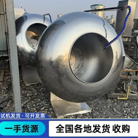 反应釜;储罐;混合机