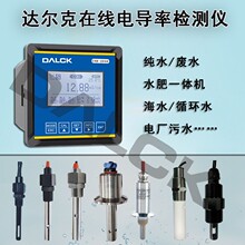 �_�����ھ�늌��ʷ����x ����ˮ�Uˮѭ�hˮEC늌����}��TDS�z�y