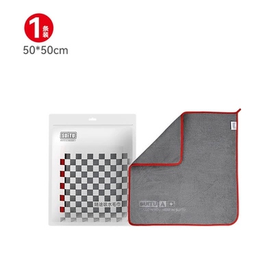 Advanced car wash towel car Car cleaning tools - gray-5050