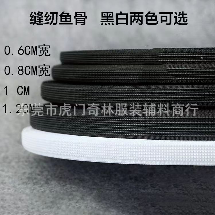 Varillas de costilla transparentes al por mayor de Taiwán para dar forma a vestidos de novia y lencería, varillas con borde enrollado.