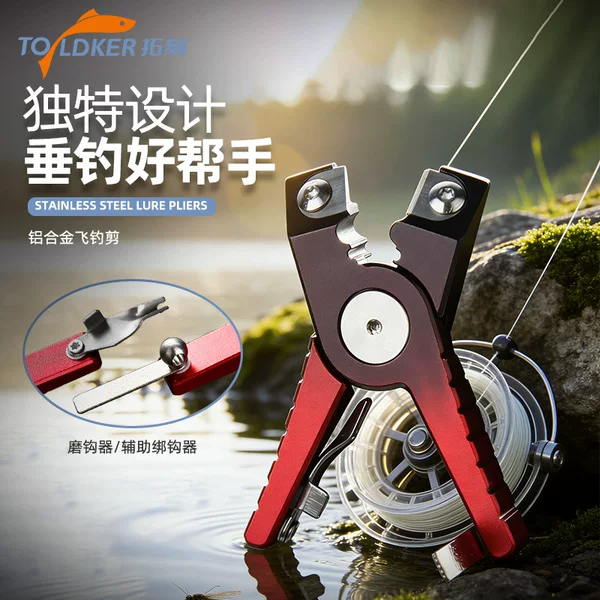 Manufacturer Wholesale Aluminum Alloy Mini Fishing Line Cutter Portable Fly Fishing Scissors Pe Line Tungsten Steel Blade Fishing Scissors Fishing Gear