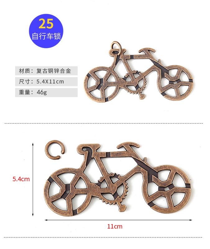26款合金解環詳情-23