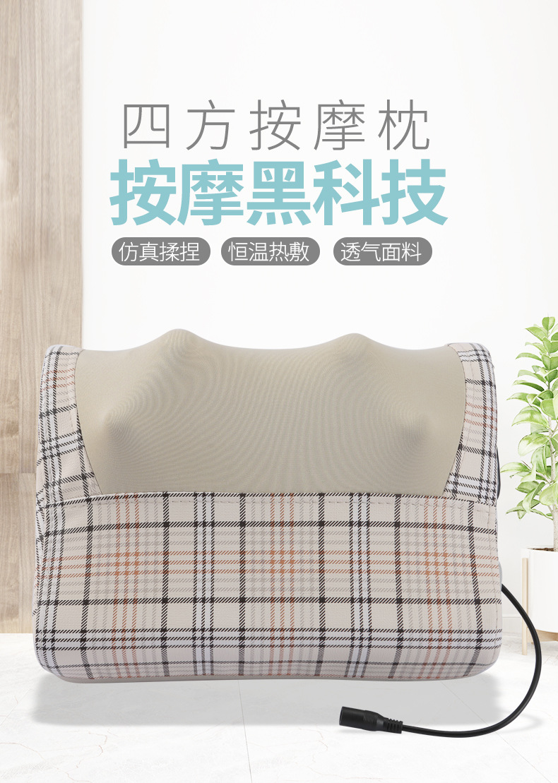 按摩枕2_01.jpg