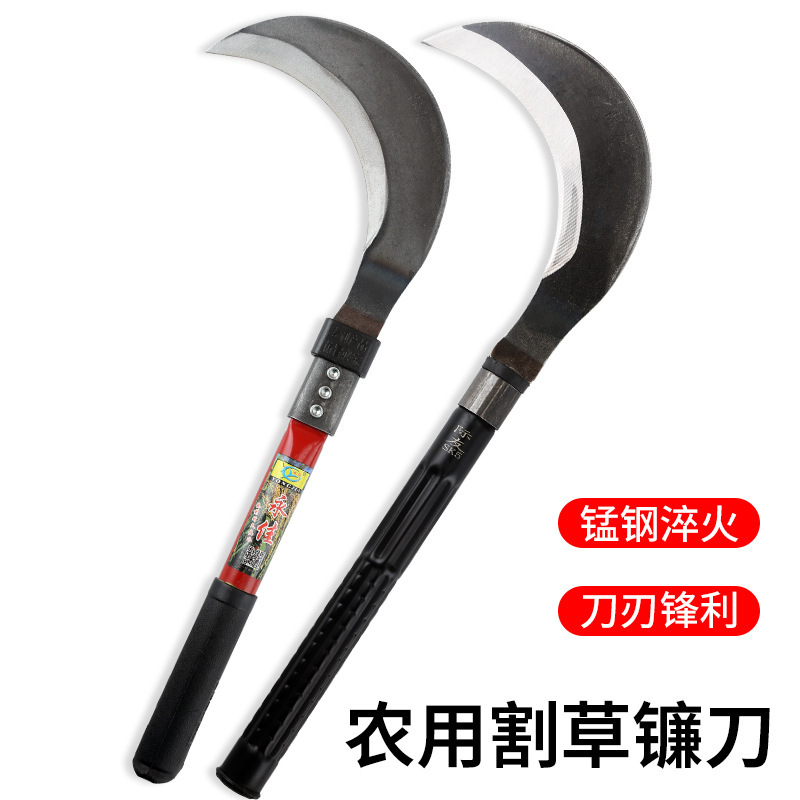 农用园林户外锰钢锋利镰刀砍割两用除草砍菜刀全钢弯刀专用小镰刀