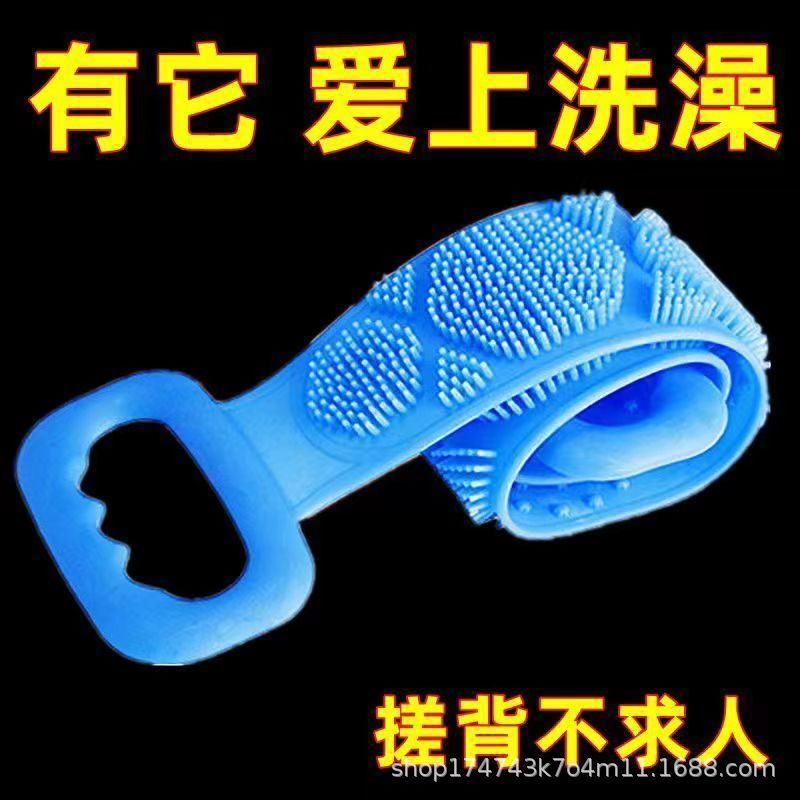 Silicone Bathing Artifact Back Bathing Long Bath Towel Back Rub Men and Women Strong Double-Sided Mud Rub Dust Bath Towel Silicone Bathing Artifact Back Bathing Long Bath Towel Back Rub Men and Women Strong Double-Sided Mud Rub Dust Bath Towel