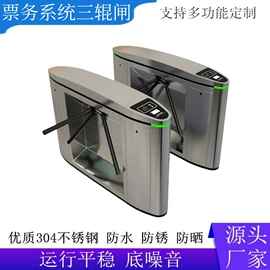 出入口机;一卡通系统;门禁考勤系统