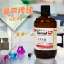 天津化学液体500ml试剂