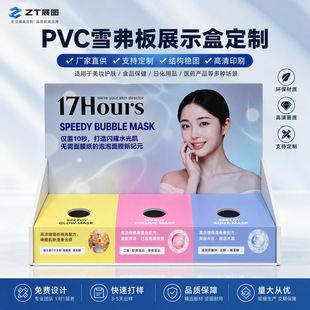 ѩ����չʾ��PDQ �ջ��aƷ��к� ���ϰ����y̨����չʾ�ж���