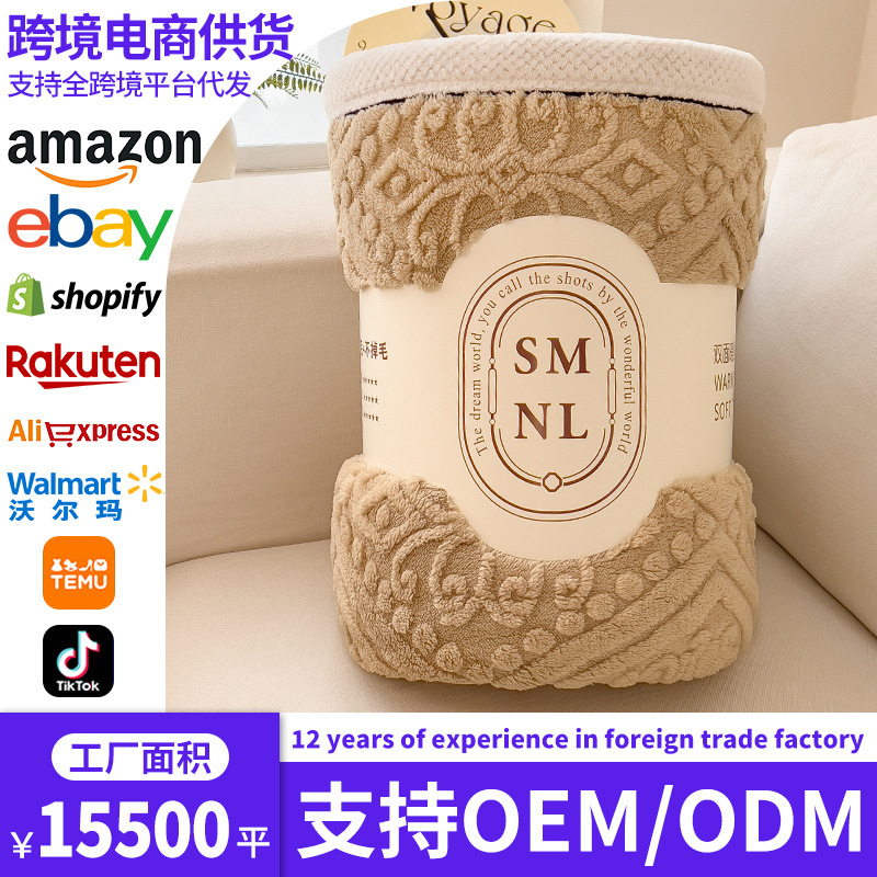 Comercio exterior transfronterizo tallado mantas de peluche gruesas sofá siesta cubierta mantas sábanas de peluche de coral manta pequeña al por mayor