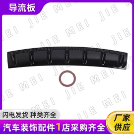 车身贴;大包围;定风翼