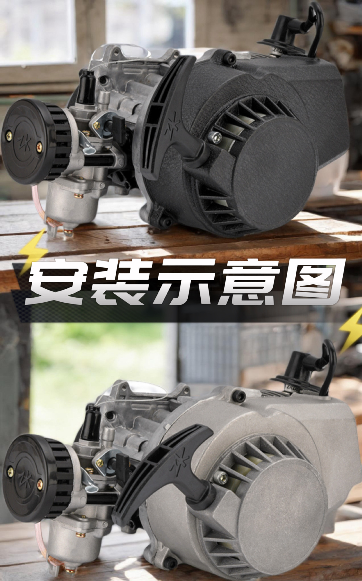 49Cc Small Off-Road Engine Parts, Two-Stroke Small Sports Car Hand-Pull Starter, All-Aluminum Hand-Pull Plate, Easy-Pull Plate