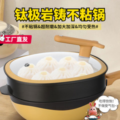 クーバッハ ドイツ製ノンスティックポット、極岩、油煙なし、コーティングなし中華鍋、多機能家庭用調理、大容量