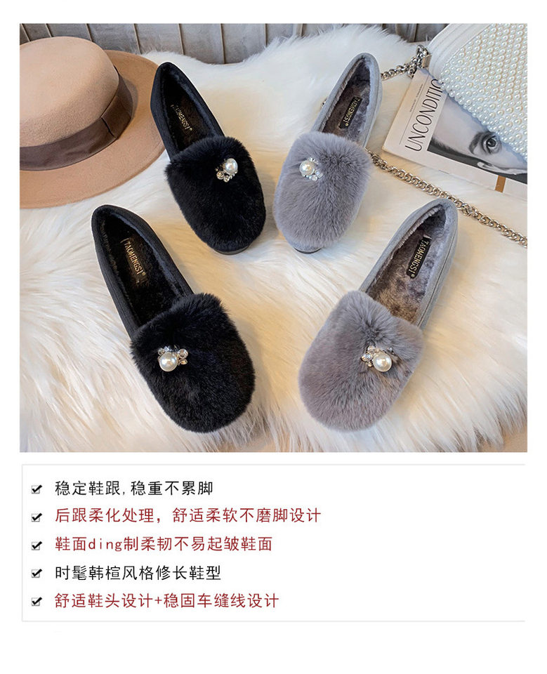 Giày lười nữ mũi tròn lót lông giữ ấm, giày bông cổ thấp đế thấp — Màu xám, Màu đen chi tiết 7