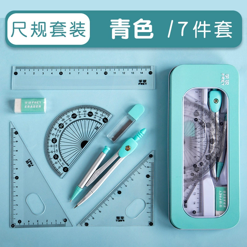 Design set for elementary school students, teaching aids for teaching maths, wholesale, factory direct supply