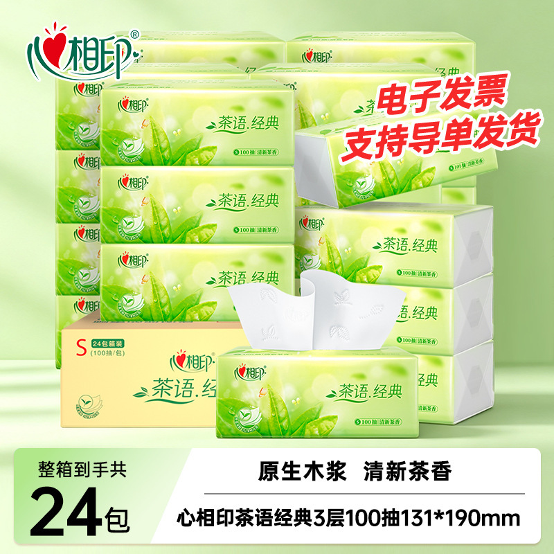 Heart-to-Heart Tea-Themed Tissue Paper, Classic Design, Tea Scent, 100 Sheets per Pack, 24 Packs, Facial Tissues for Home Use, Wholesale Available in Bulk