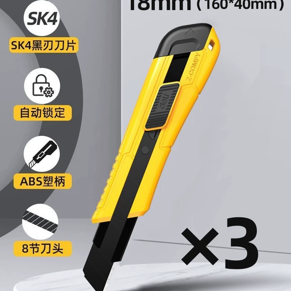 [3把装【升级尊享款】锋利黑刃+60°以下+10cm+155mmDL018*3]