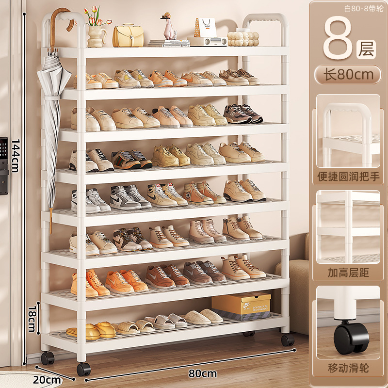 estante de zapatos simple armario de zapatos dormitorio pequeño estante de almacenamiento de zapatos puerta de casa de alquiler estante de almacenamiento móvil multicapa