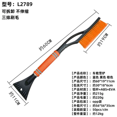 Kempinq və səyahət – and de-icing snow brush, snow - 2789-orange
