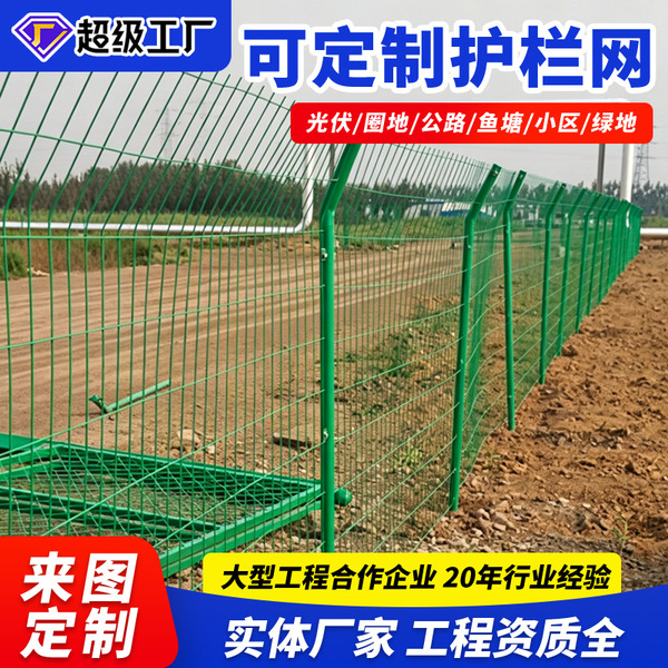 High speed road fence