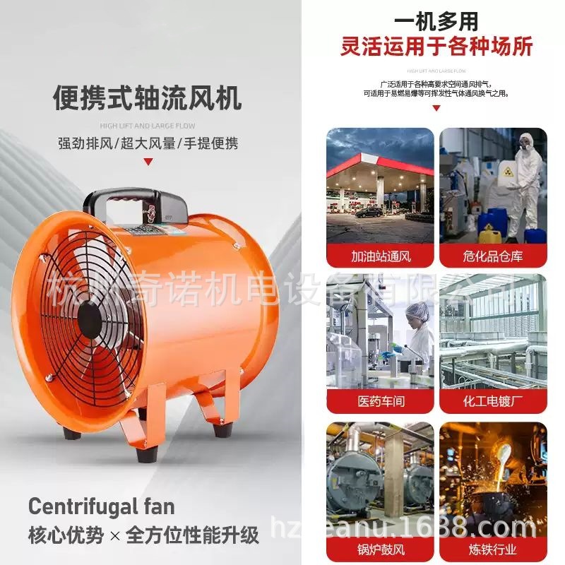 SFT��Яʽ������ �ƶ�ͨ����������� ����������������÷��