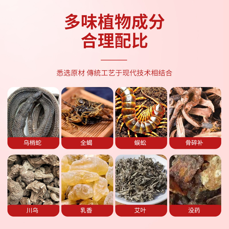 Jirutang 乳房浚渫パッチ、乳房腫瘍、乳房腫脹と痛み、乳房パッチ、女性のツボパッチ、胸パッチ|undefined