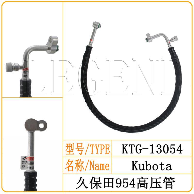 3C581-72200 Compressor to Condenser Hose Fits 3C581-72232