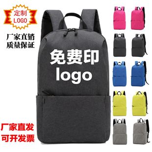 2020 New Small Backpack Outdoor Travel Backpack Student Advertising Gift Bag Printed Logo