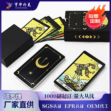 �S�Ҷ��ƿ羳�������_�ƴ��ӹ����b������߼���tarot���濨��