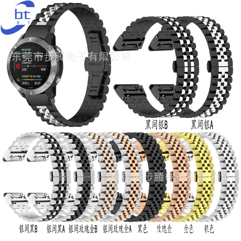 Jiaming applies MARQ series fenix7 Fenix7S fenix7x five stainless steel watchbands with watch remover