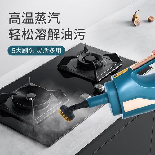 Cross-border Amazon steam mop wholesale multi-functional electric high-temperature steam cleaner handheld floor machine
