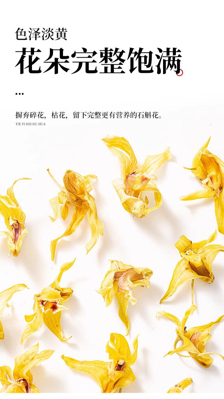 Dried Dendrobium Flower Tea 10g Jar Shi Hu Hua Tiepi Dendrobium key features