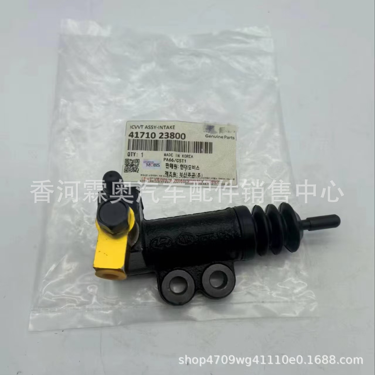 41710 - 23800 41710 - 23000 cilindro de embrague de alta calidad para Kia Hyundai