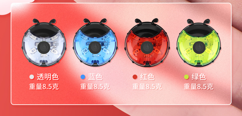自転车装饰ホイール 夜骑用