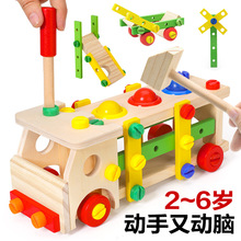 兒童擰螺絲組裝拆卸修理工具箱4歲6套裝男孩寶寶動手益智拼裝玩具