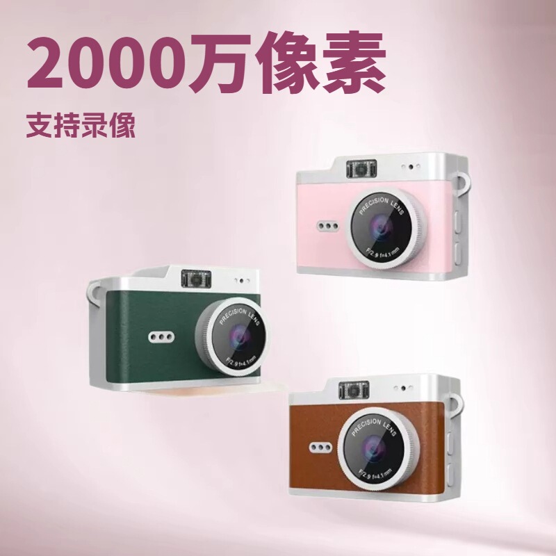 Thumb-Sized Camera for Students, In-Stock, Cross-Border, Retro, Portable for Taking Photos and Videos, High-Definition Ccd Digital Mini