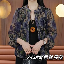 春夏女装大码百搭雪纺衬衫中老年休闲透气宽松透气显印花防晒衣
