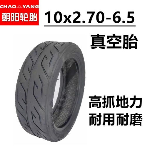 Electric Skateboard 10x2.50-6.5 Vacuum Tire Inner and Outer Tire 10*2.70-6.5 Chaoyang Yangcheng Tire