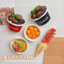 ʳ������N�������w������ɫ��ʳ�����b����Lɳ�����c�ӼҔ[��