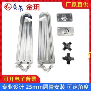 Chengfeng Fan Accessories Electric Fan Bracket Hongyun Fan Bracket Industrial Fan Hanger