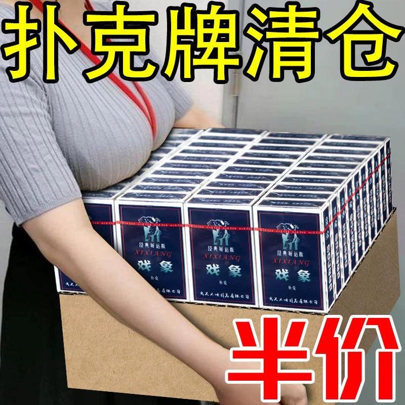 Высококачественные утолщенные покерные карты из чистой древесной массы, подходящие для общего использования в покере, шахматных и карточных комнатах, клубах и домашнем использовании.