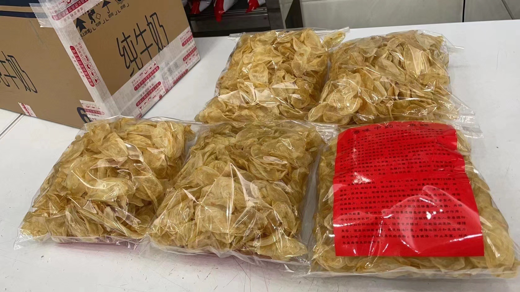 微信图片_20230128224727