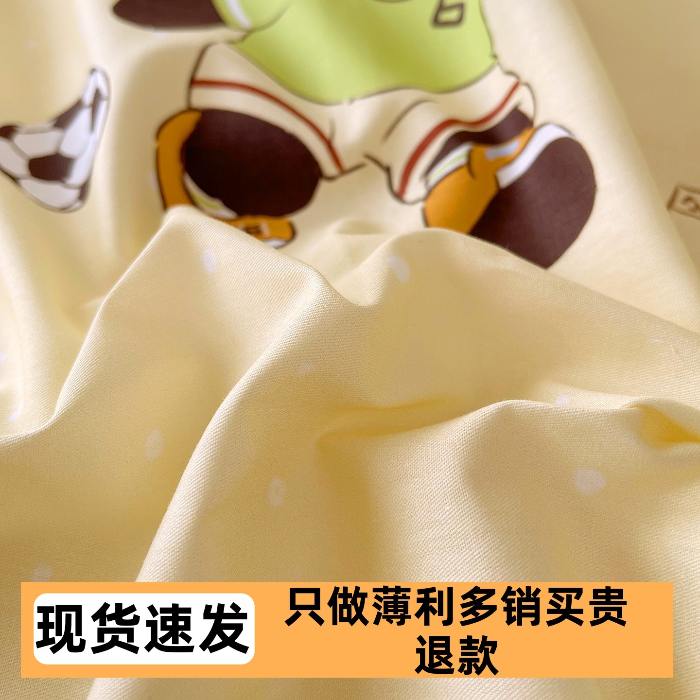 Sábanas de algodón 90X200 otoño y invierno para dormitorios de estudiantes