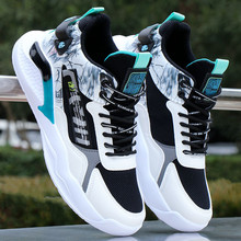 男鞋高帮板鞋2025春秋季新皮面防水韩版百搭软底舒适学生运动潮鞋